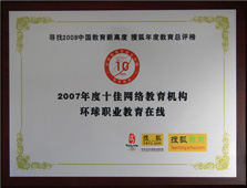 �h(hu��n)��WУ2007���ʮ�ѾW�j�����C��