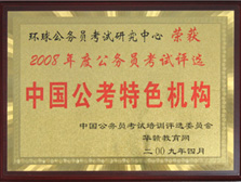 �h(hu��n)��WУ2008����Ї�������ɫ�C��