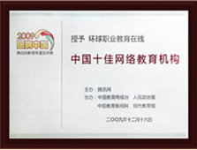 �h(hu��n)��WУ2009��ʮ�ѾW�j�����C��