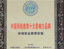 �h(hu��n)��WУ�Ї�ʮ��Ӱ���Ʒ��