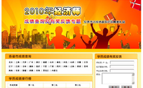 2010��W(xu��)�T����������