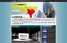 һ��(j��)���쎟vip�ײ�