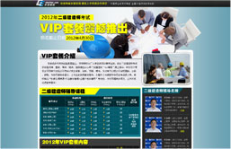 �WУ2012��������쎟�o����������