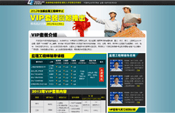 �WУ2012��O(ji��n)�����̎��o����������