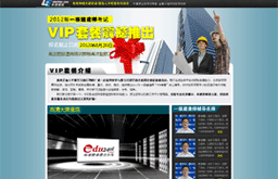 �WУ2012��һ�����쎟�o����������