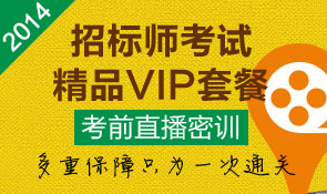 ��ƷVIP�ײ���ֱ����Ӗ(x��n)��һ��ͨ�P(gu��n)��