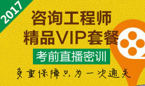 ��ƷVIP�ײ���ֱ����Ӗ(x��n)��һ��ͨ�P(gu��n)��