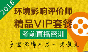 ��ƷVIP�ײ���ֱ����Ӗ(x��n)��һ��ͨ�P(gu��n)��