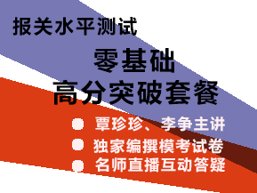 ���Pˮƽ�yԇ��ԇ��Ӗ