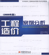 2009ȫ��(gu��)��r(ji��)���̎���(zh��)�I(y��)�Y��ԇ��Ӗ(x��n)�̲ġ���������r(ji��)��������