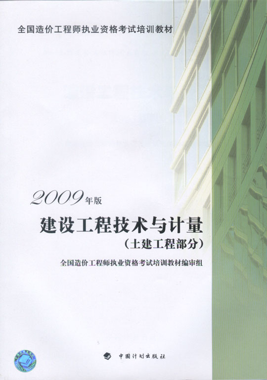 09��ȫ��(gu��)��r(ji��)���̎���(zh��)�I(y��)�Y��ԇ��Ӗ(x��n)�̲ġ����O(sh��)���̼��g(sh��)�cӋ(j��)�����������I(y��)��