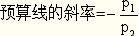 中級經(jīng)濟基礎5.png