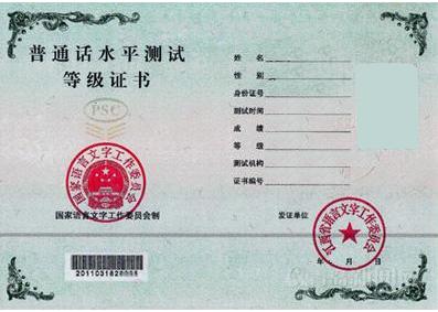 ��ͨԒˮƽ�yԇ�ȼ��C��2