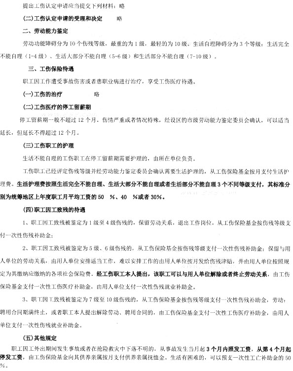 ��ͬ�̈́ڄ�(d��ng)��ͬ�����ƶ�