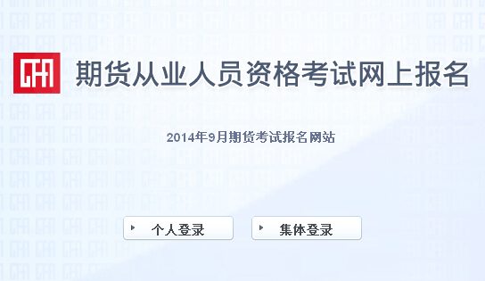 2014����؛�ĘI(y��)�Y��ԇ��(b��o)�����(8��5���_(k��i)ͨ)