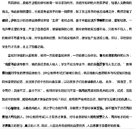 �׃��C�����|(zh��)���}��5