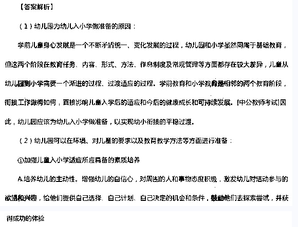 �׃�����֪�R�c�������}��1