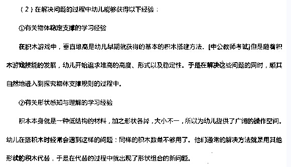 �׃�����֪�R�c�������}��4