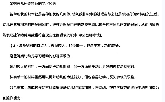 �׃�����֪�R�c�������}��5