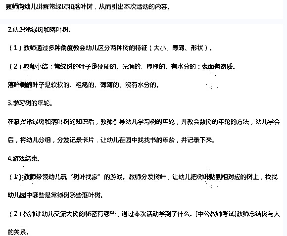 �׃�����֪�R�c�������}��7