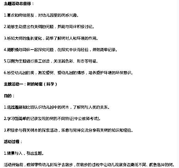 �׃�����֪�R�c�������}��6